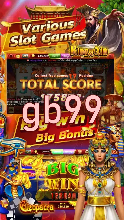 gb99 APK