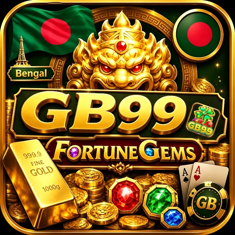 gb99 APK অফিসিয়াল ডাউনলোড
